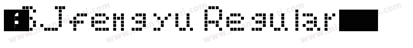 字体 SJfengyu Regular字体转换